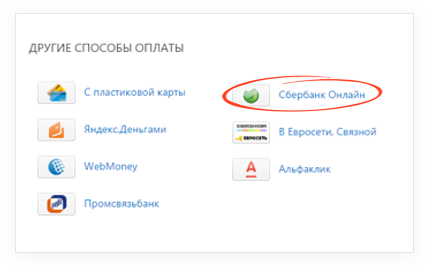 оплатить турбозайм по номеру договора. Смотреть фото оплатить турбозайм по номеру договора. Смотреть картинку оплатить турбозайм по номеру договора. Картинка про оплатить турбозайм по номеру договора. Фото оплатить турбозайм по номеру договора