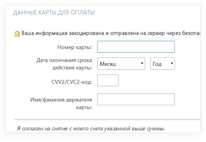 Оплатить по номеру договора. ФИО держателя карты. Турбозайм как поменять карту. Страна экспресс погасить займ онлайн по номеру договора. Номер договора 20210222/2.