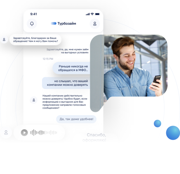 Часто задаваемые вопросы